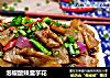 泡椒酸辣魔芋花的做法
