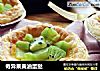 奇异果黄油蛋挞的做法