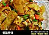 椒盐炒饼的做法