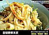 自制秦镇米皮的做法