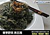 春季野菜蒸白蒿的做法