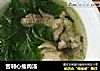苦刺心瘦肉汤的做法