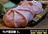 fluff蛋白糖（稳定版）的做法