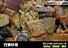 竹笋炒肉的做法
