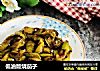 低油版烧茄子的做法
