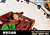 果香叉烧肉的做法