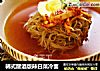 韩式醒酒版辣白菜冷面的做法