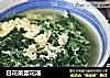 白花菜蛋花汤的做法