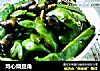 鸡心烧豆角的做法
