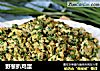 野葱扒鸡蛋的做法