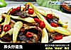 荞头炒腊鱼的做法