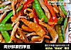 肉炒鲜蘑四季豆的做法