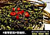 #春季野菜#香椿拌豆腐的做法