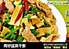 肉炒韭菜千张的做法