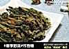 #春季野菜#炸香椿的做法