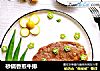 砂锅香煎牛排的做法