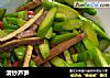 清炒芦笋的做法