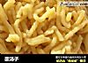 酸汤子的做法