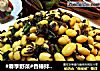 #春季野菜#香椿拌金豆的做法
