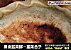 春食韭菜鲜～韭菜合子的做法