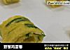 野葱鸡蛋卷的做法
