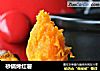 砂锅烤红薯的做法