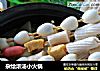 杂烩浓汤小火锅的做法