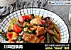 川味回锅肉的做法