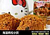 海苔肉松小贝的做法