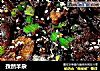 孜然羊杂的做法