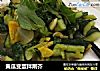 黄瓜变蛋拌荆芥的做法