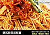 韩式辣白菜拌面的做法