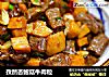 孜然杏鲍菇牛肉粒的做法