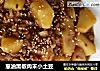 葱油黑椒肉末小土豆的做法