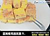 蛋黄瘦肉蔬菜羹 9月龄+的做法