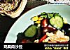 鸡胸肉沙拉的做法