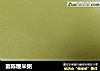 茵陈粳米粥的做法
