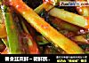 春食韭菜鲜～朝鲜族风味辣拌韭菜的做法