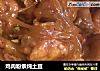 鸡肉粉条炖土豆的做法