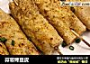 蒜蓉烤豆皮的做法