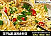 花甲鱿鱼丝蒸金针菇的做法