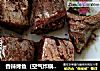 香辣烤鱼（空气炸锅版）的做法