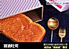 猪油吐司的做法