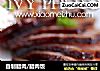 自制腊肉/腊肉饭的做法