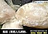 鬼糕（龙岩人儿时的记忆）的做法