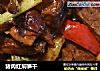 猪肉红焖笋干的做法
