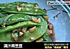 浇汁荷兰豆的做法