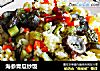 海参青瓜炒饭的做法