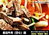 番茄牛肉（空心）面的做法