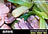 香芹炒鸡的做法